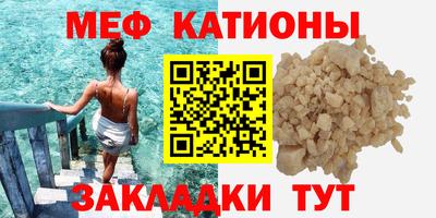 кокаин перу Камышлов