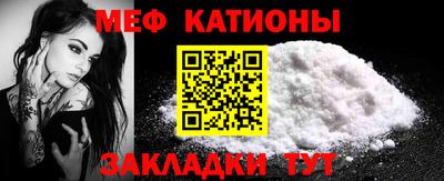 кокаин перу Камышлов