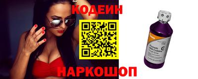 синтетический гашиш Канаш