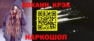 прущие крисы Кандалакша