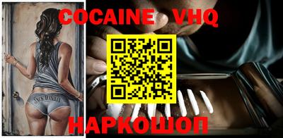 синтетический гашиш Канаш
