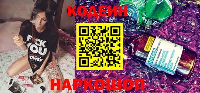 меф Ипатово