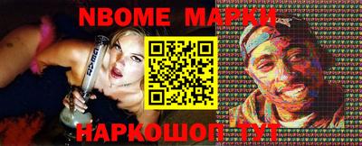 синтетический гашиш Канаш