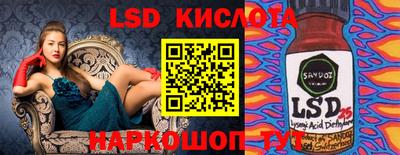 кокаин перу Камышлов