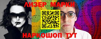 меф Ипатово