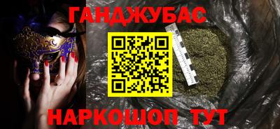 синтетический гашиш Канаш