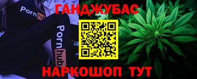меф Ипатово
