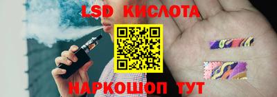 синтетический гашиш Канаш