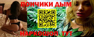 синтетический гашиш Канаш