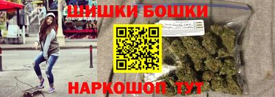 синтетический гашиш Канаш