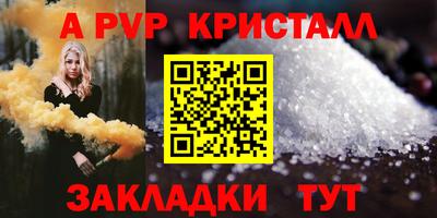 кокаин перу Камышлов