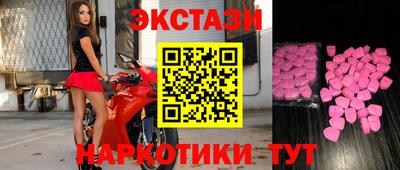 синтетический гашиш Канаш