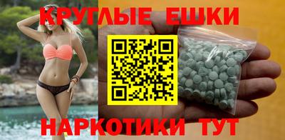 кокаин перу Камышлов