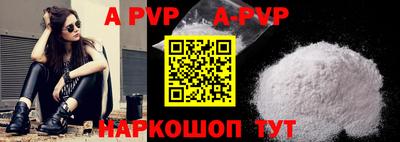 прущие крисы Кандалакша