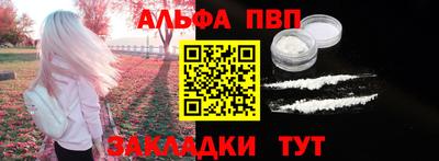 прущие крисы Кандалакша