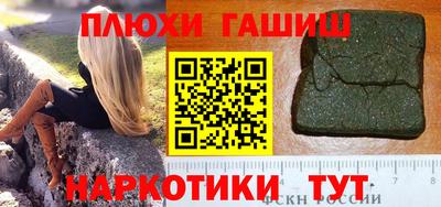 кокаин перу Камышлов
