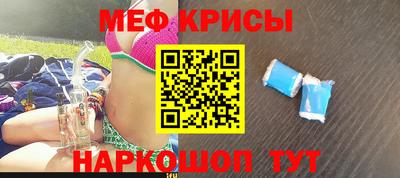 прущие крисы Кандалакша