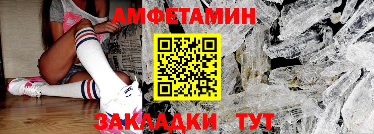 Первитин винт Лабинск
