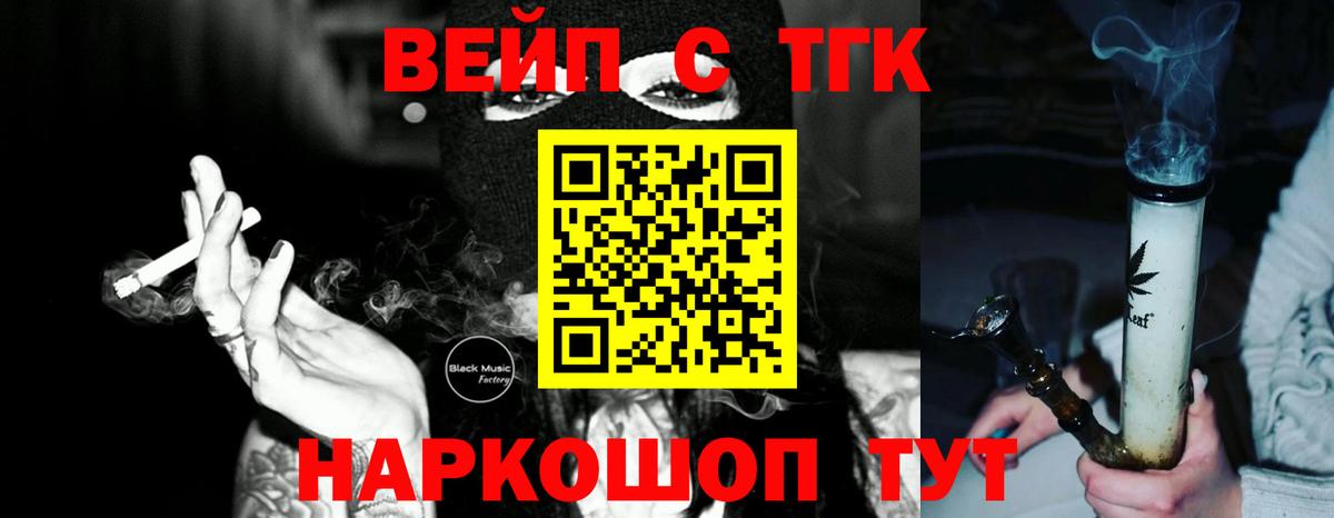 Дистиллят ТГК Wax Лабинск