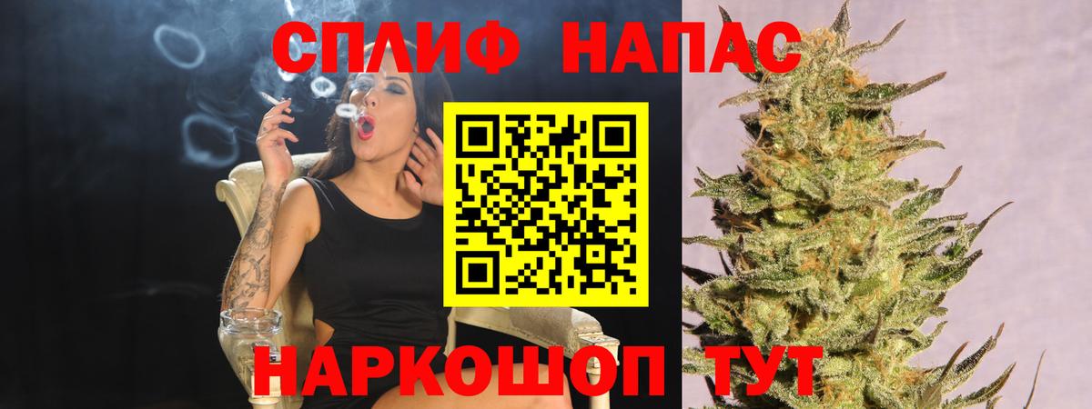 Бошки Шишки тримм Лабинск